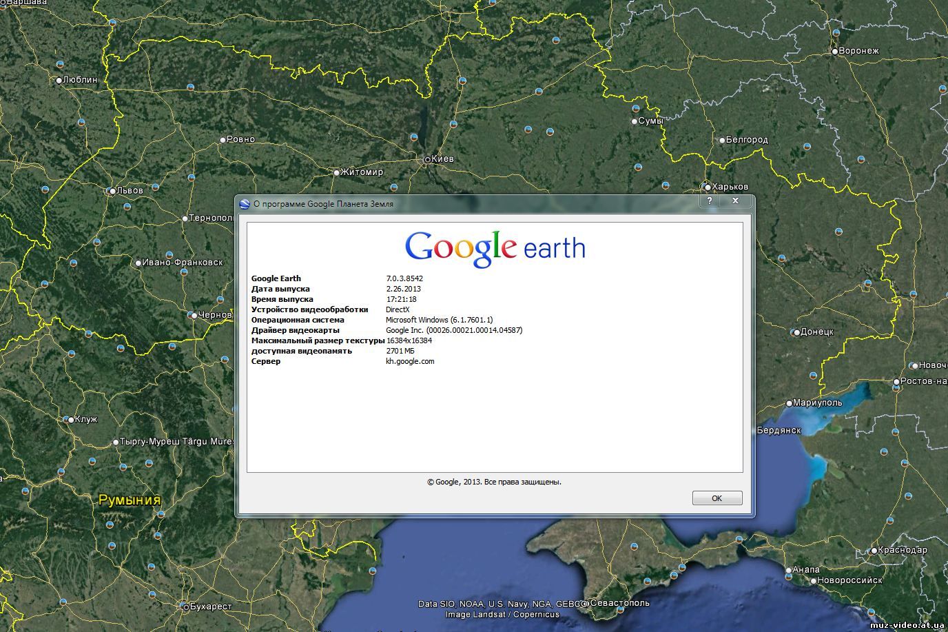          Google  Earth